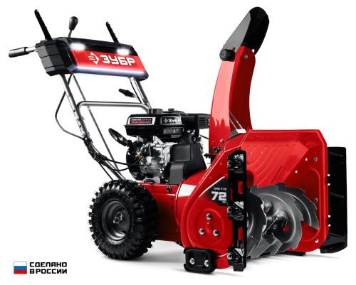 ЗУБР 72 см, бензиновый снегоуборщик (СМБ-7-72)